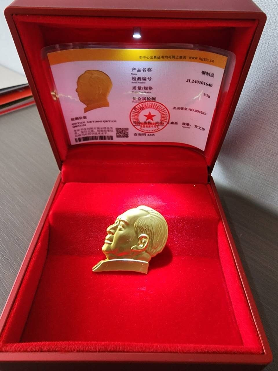 기념 메달 및 수상 자료 이미지