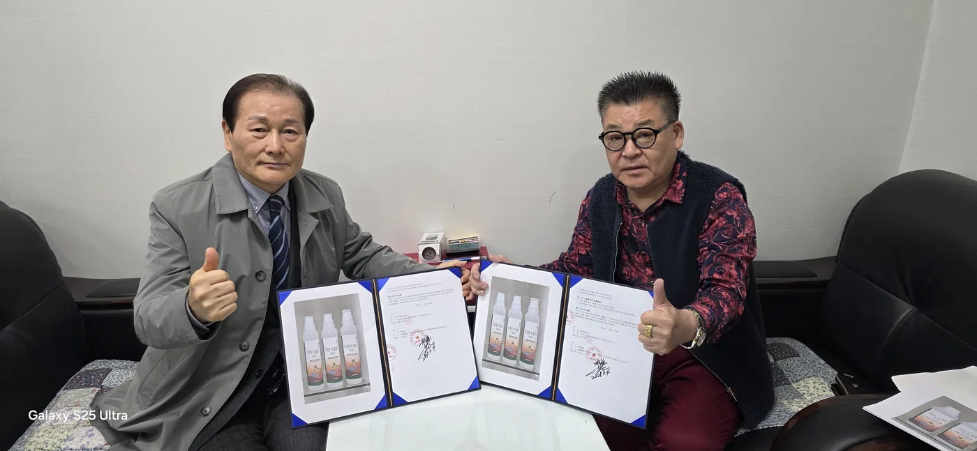 ㈜썬송림 & 옥샘코리아 SSL 결제 업무협약 이미지
